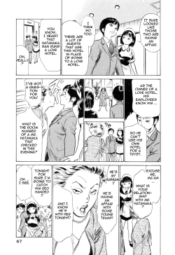 Page 66 of Hotel de Dakishimete Vol. 4 - Yawahada Mankitsu