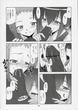 Page 25 of Negi-sensei to Himitsu no School Mizugi