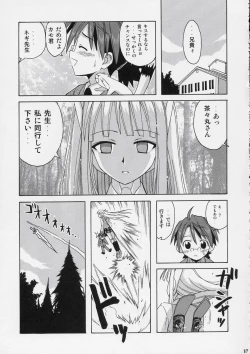 Page 36 of Negi-sensei to Himitsu no School Mizugi