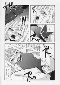 Page 41 of Negi-sensei to Himitsu no School Mizugi