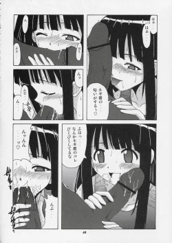 Page 47 of Negi-sensei to Himitsu no School Mizugi