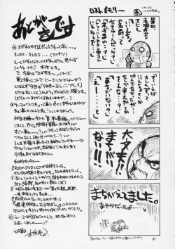 Page 56 of Negi-sensei to Himitsu no School Mizugi