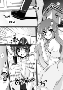 Page 6 of hororechuchuparero