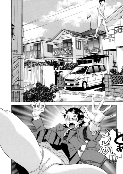 Page 194 of Emu e no kumotsu