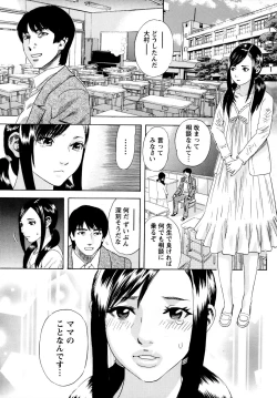 Page 7 of Emu e no kumotsu