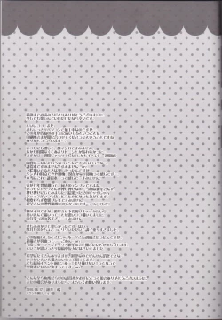 Page 29 of Datte Kemono da mono.