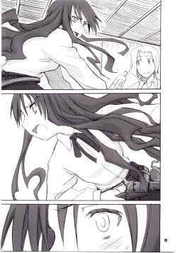 Page 12 of SLAVESTATE