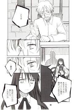 Page 19 of SLAVESTATE