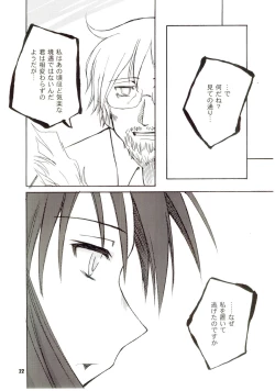 Page 21 of SLAVESTATE