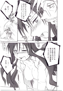 Page 26 of SLAVESTATE