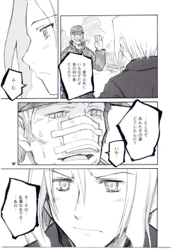 Page 6 of SLAVESTATE