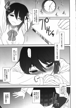 Page 4 of SOULRANDOM