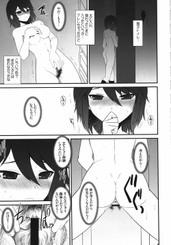 Page 8 of SOULRANDOM