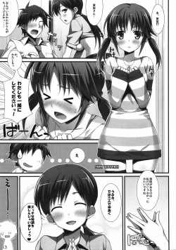 Page 12 of CINDERELLA FESTA