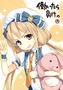 Page 5 of CINDERELLA FESTA