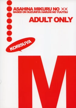 Page 22 of Asahina Mikuru no XX