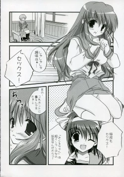 Page 5 of Asahina Mikuru no XX