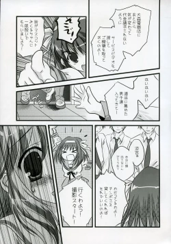 Page 6 of Asahina Mikuru no XX