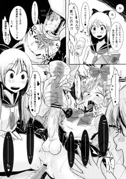 Page 13 of Fujoshi no Omocha!