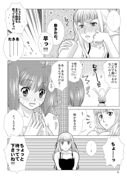 Page 6 of TRIANGLE MARRIAGE