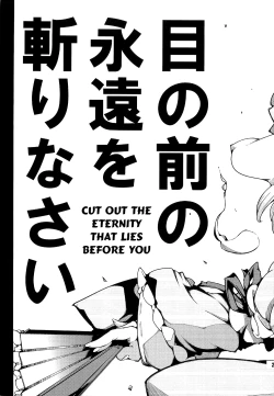 Page 28 of Kami-sama to Shinkou to Ochomechome | God, Faith and XX