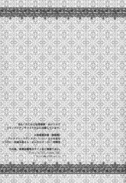 Page 28 of Hanky Panky