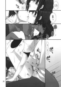 Page 11 of Imouto no Otetsudai 3