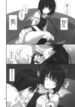Page 7 of Imouto no Otetsudai 3