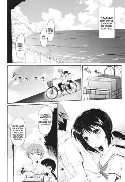 Page 7 of ShunkaMy Brother's and My Summer Vacation
