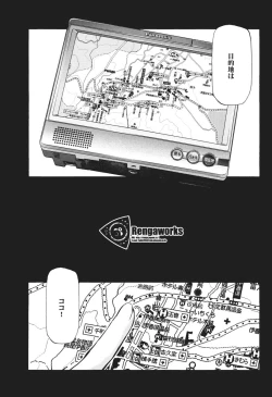 Page 2 of Ikaho Onsen Monogatari