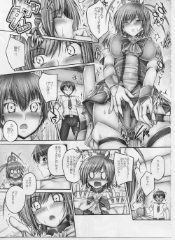Page 4 of Nee-chan wa Saniki