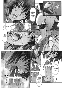 Page 17 of BASTARD!!Kanzenbsan 01 EXPANSION <Kakuchouban> Sheila Hime Oshaburi Chiryou