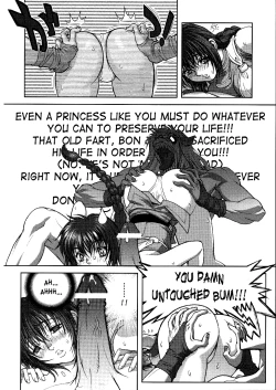 Page 24 of BASTARD!!Kanzenbsan 01 EXPANSION <Kakuchouban> Sheila Hime Oshaburi Chiryou