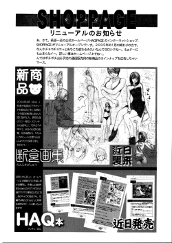 Page 34 of BASTARD!!Kanzenbsan 01 EXPANSION <Kakuchouban> Sheila Hime Oshaburi Chiryou