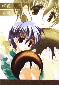 Page 2 of Angel Love Collection