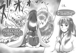 Page 10 of Love☆Blade Shin Ryuu-hen