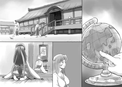 Page 122 of Love☆Blade Shin Ryuu-hen