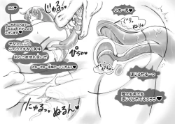 Page 38 of Love☆Blade Shin Ryuu-hen