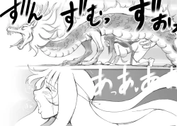 Page 41 of Love☆Blade Shin Ryuu-hen