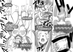 Page 42 of Love☆Blade Shin Ryuu-hen