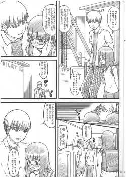 Page 10 of 08 summer