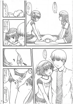 Page 21 of 08 summer