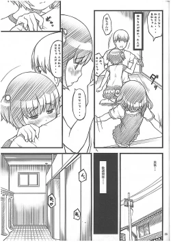 Page 24 of 08 summer