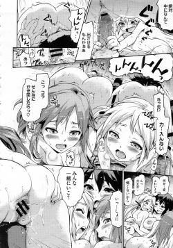 Page 24 of Zettai Kengen Sisters!