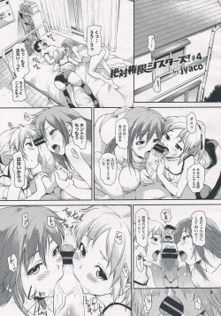 Page 75 of Zettai Kengen Sisters!