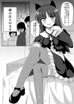 Page 4 of Kuroneko-chan Maji Datenshi