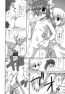 Page 115 of Chimatto Chaos Chikku