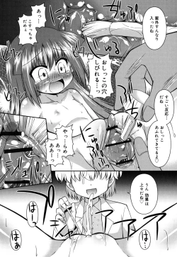 Page 137 of Chimatto Chaos Chikku
