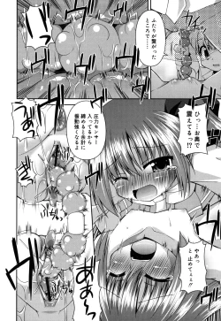 Page 143 of Chimatto Chaos Chikku