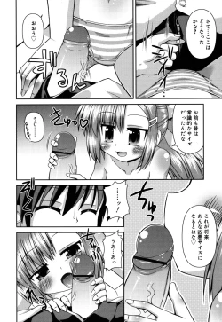 Page 157 of Chimatto Chaos Chikku